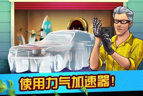 拍卖和典当行大亨(2)