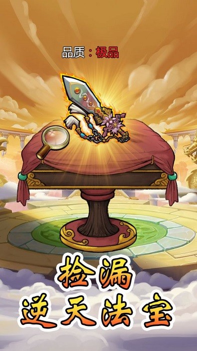 开个当铺福利(1)