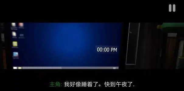 悬案:电子机器人杀人事件(3)