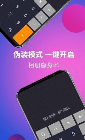 时光私享相册(4)