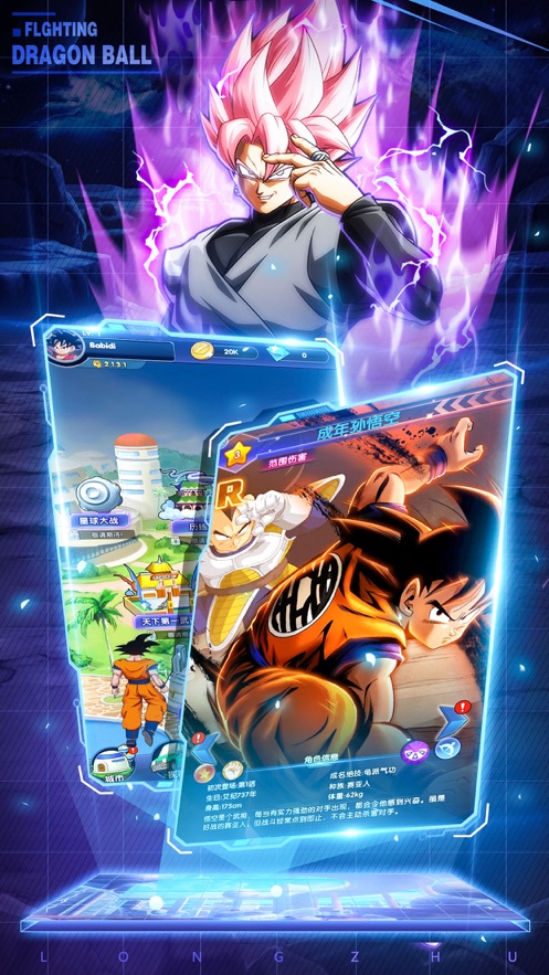 神龙召唤召唤神龙(3)