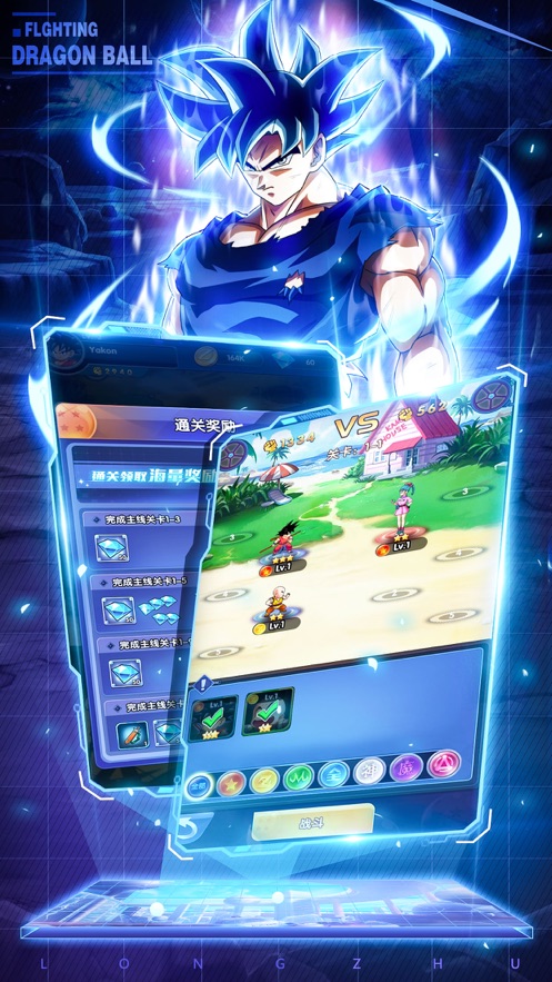 神龙召唤召唤神龙(2)