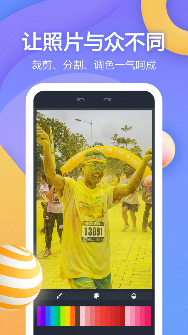 Video视频剪辑(2)