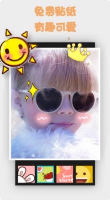 手机照片拼图(2)