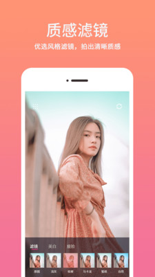 搞定相机水印(4)