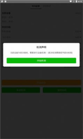 高级画质大师(3)