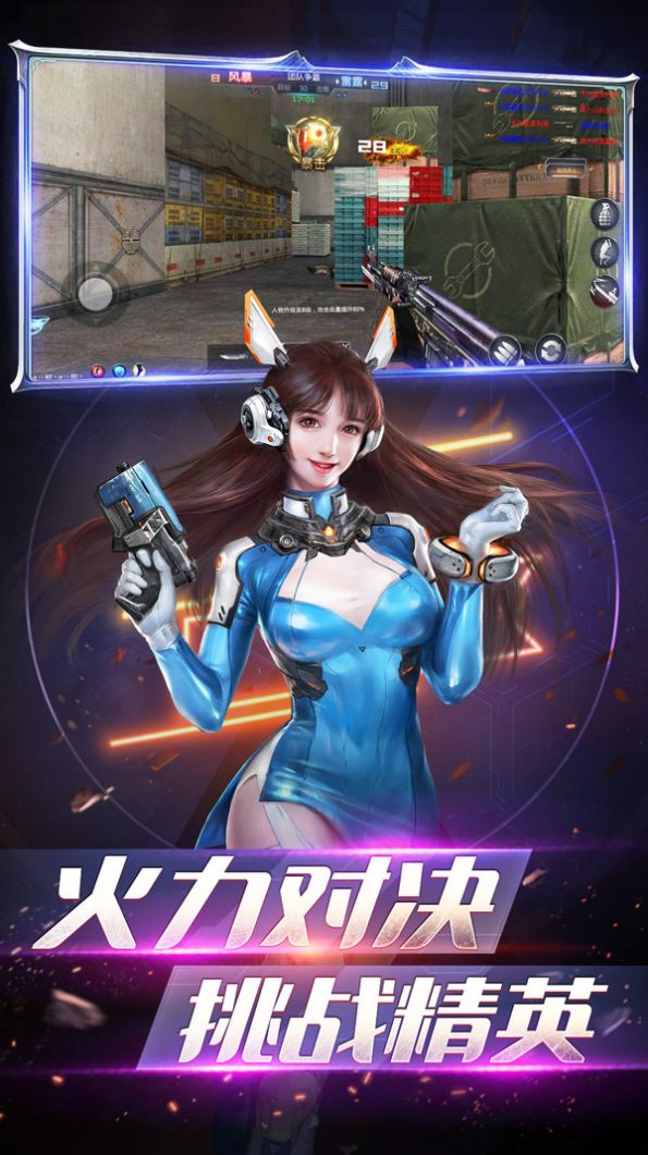 生死狙击之僵尸前线(3)