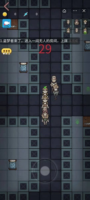 堡垒派对小游戏(1)