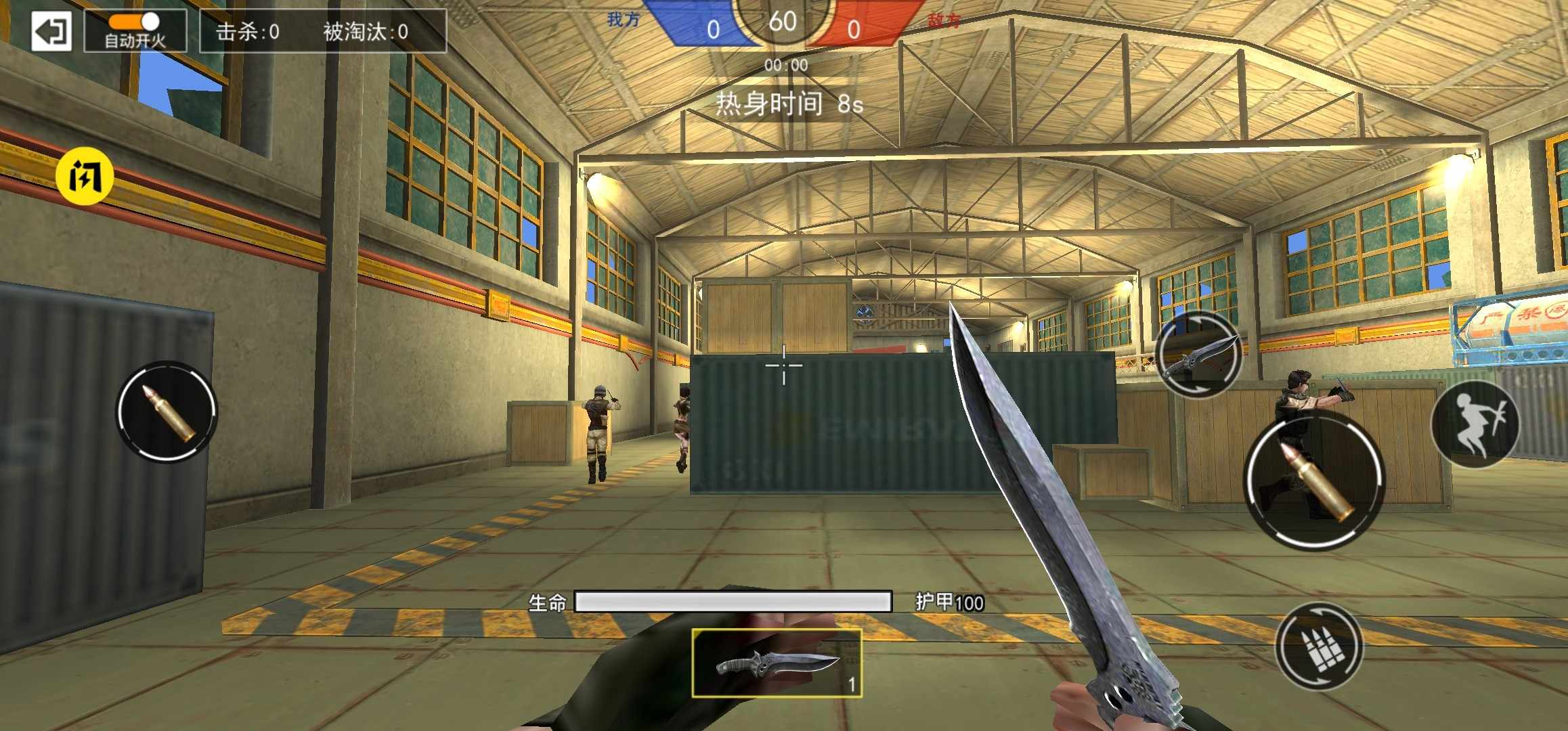 枪神荣耀精英(2)