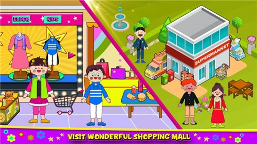 我假装的城市家乡生活(1)