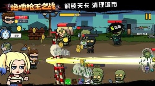 绝地枪王之战(2)