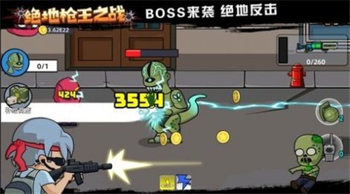 绝地枪王之战(3)