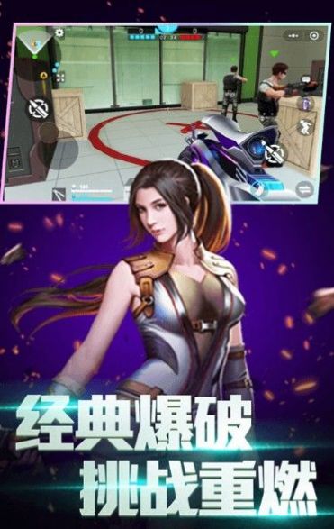 全民枪神边境王者(4)