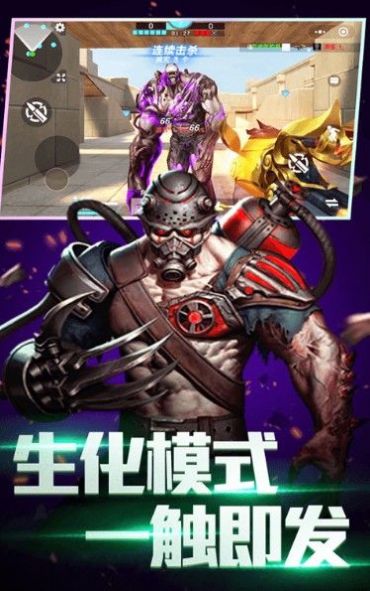 全民枪神边境王者(2)