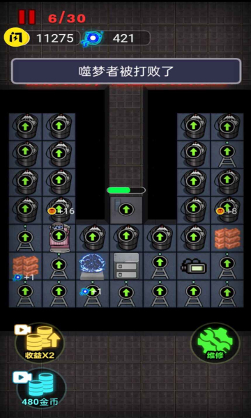 来躺平呀猎梦者模式(1)