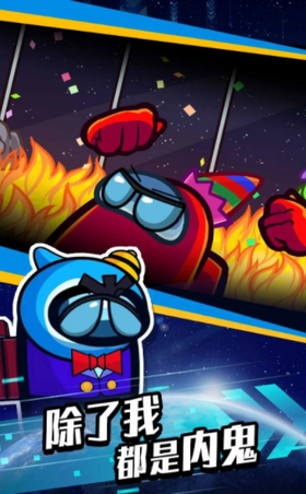 太空杀生存模拟器(1)