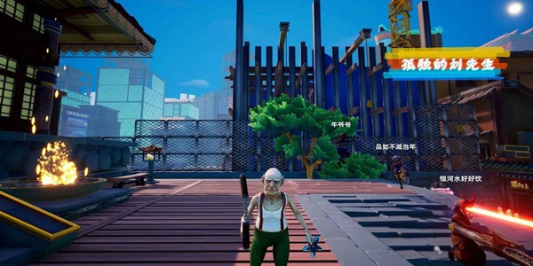 孤独的刘先生(2)