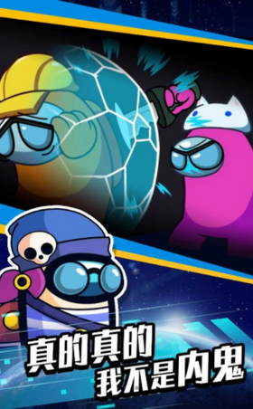 太空杀生存模拟器(3)