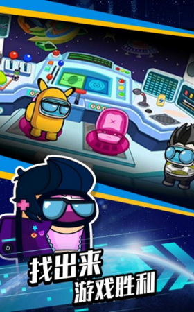 太空杀生存模拟器(2)