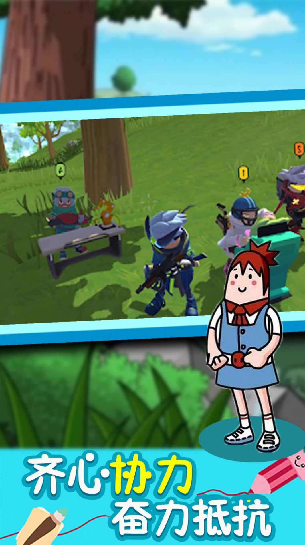 香肠像素派对(1)