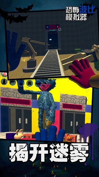 恐怖波比模拟器(2)