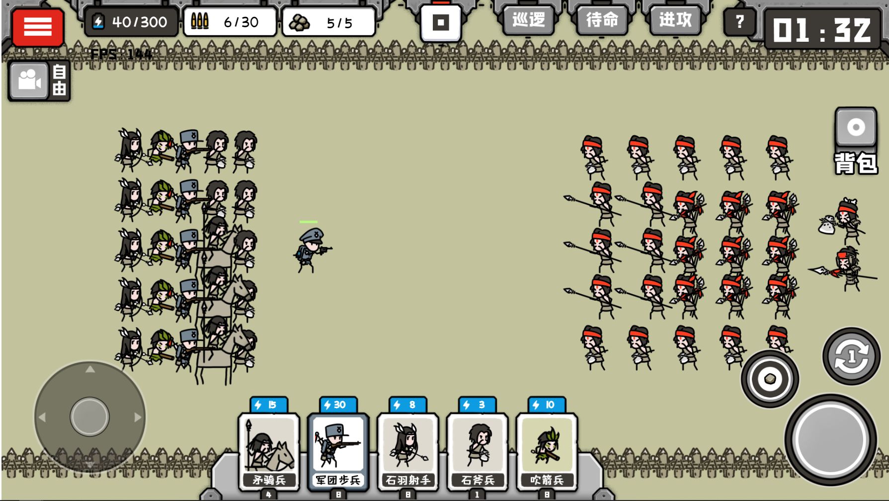 穿越时空之战(5)