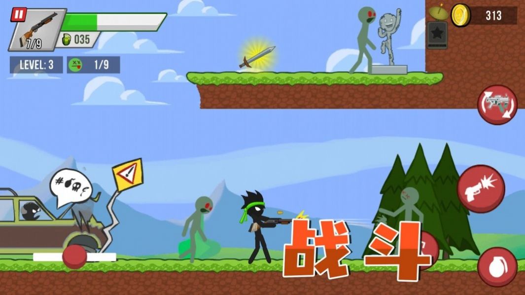 生存王者战争(2)