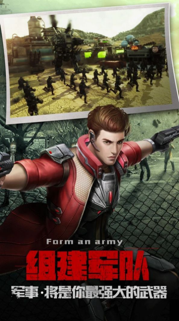 僵尸战场生存射击(2)