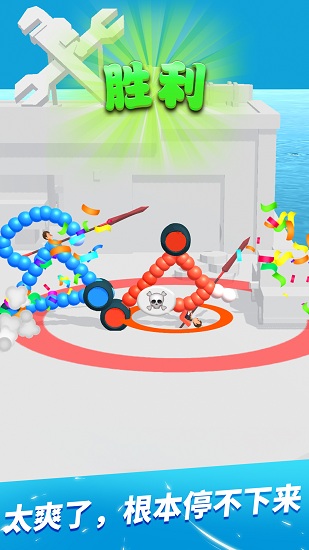 终极飞车战役(2)