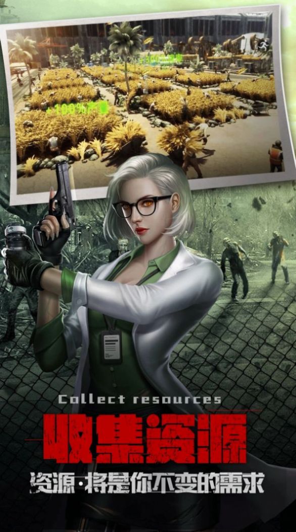 僵尸战场生存射击(3)