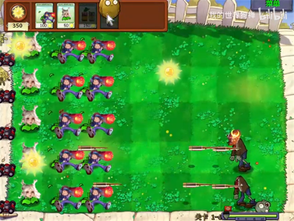 植物大战僵尸95(1)