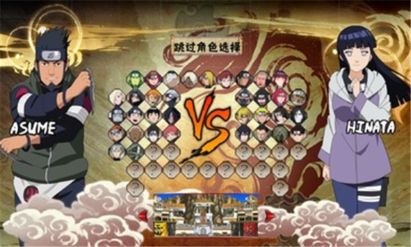 火影忍者足球(2)