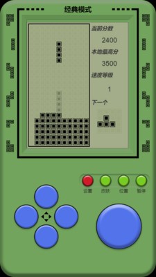 单机俄罗斯方块(4)