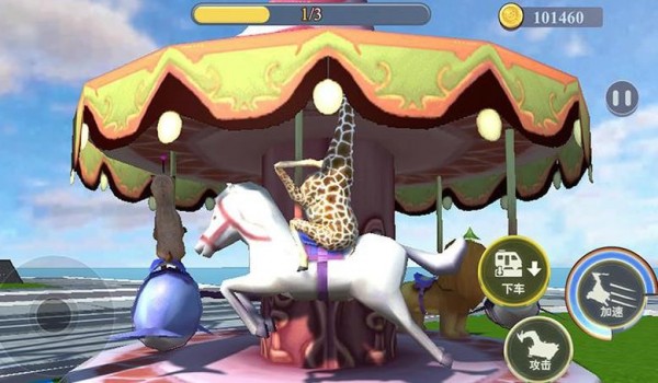 搞笑鹿模拟器(2)