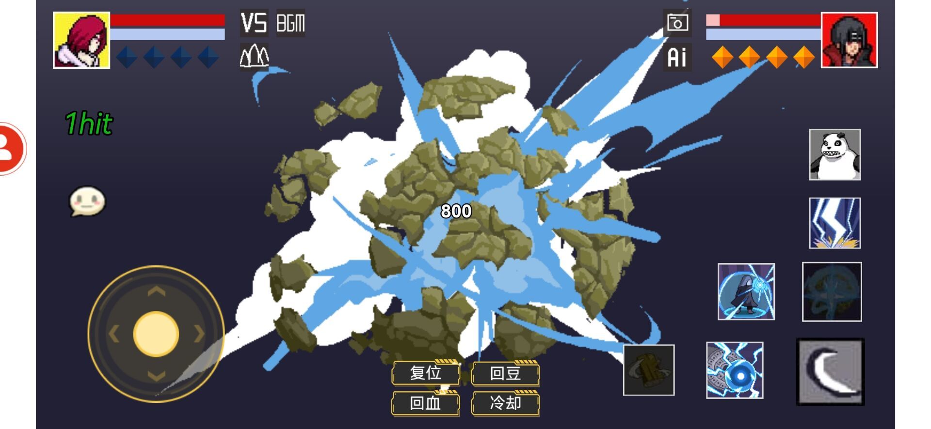 像素火影忍者全人物版(1)