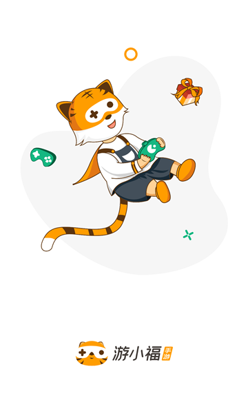 游小福手游平台(1)