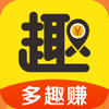 多趣赚官网版