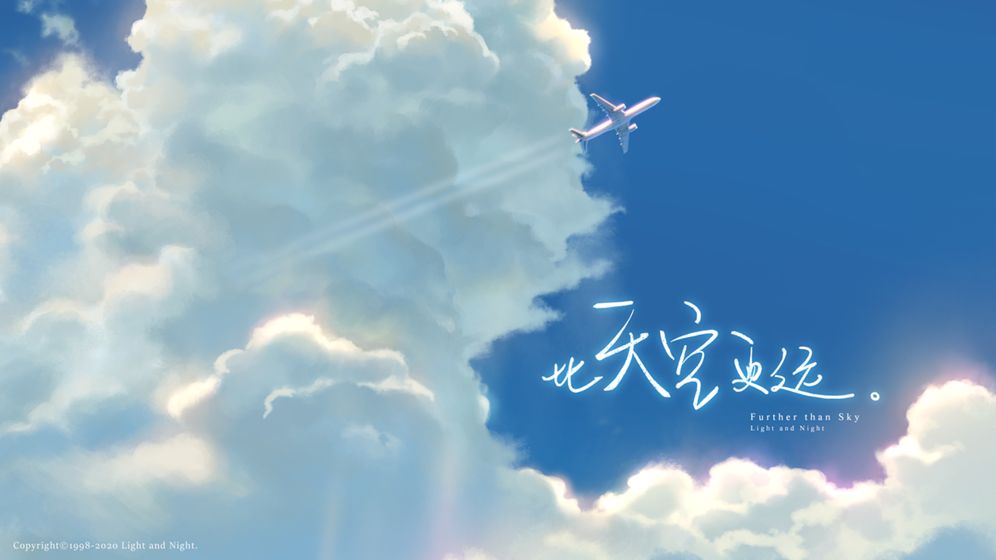 光与夜之恋隽秋阅意(1)