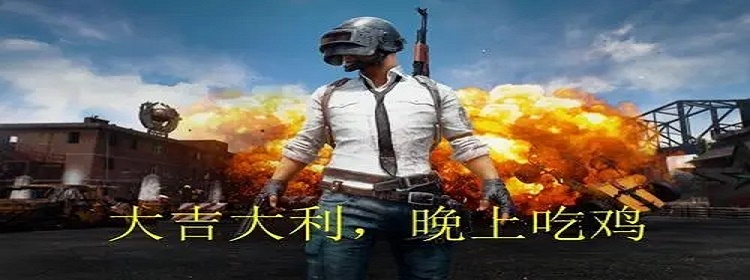 不用实名认证的吃鸡游戏