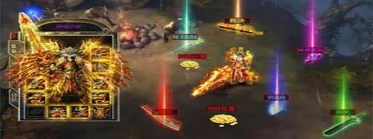 开局就可以爆装备的传奇