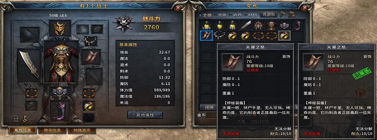 纯文字版的传奇手游