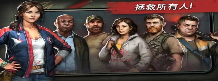 可以打僵尸的手游合集