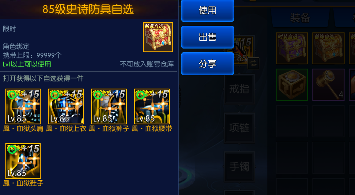 勇闯阿拉德最新版本(3)