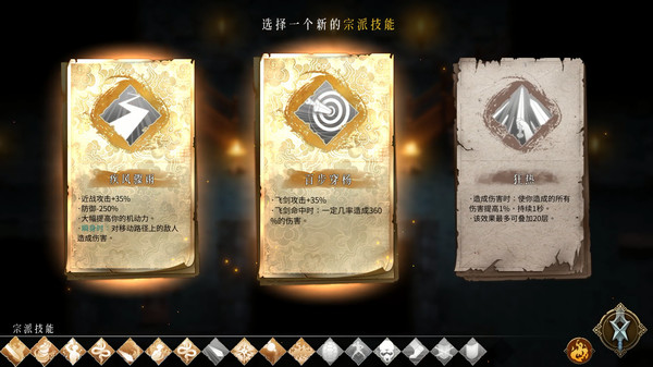 暖雪手游免费版(3)