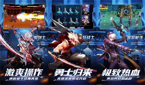 勇闯阿拉德三觉版本(3)