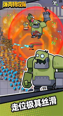 弹壳特攻队最新版本(4)