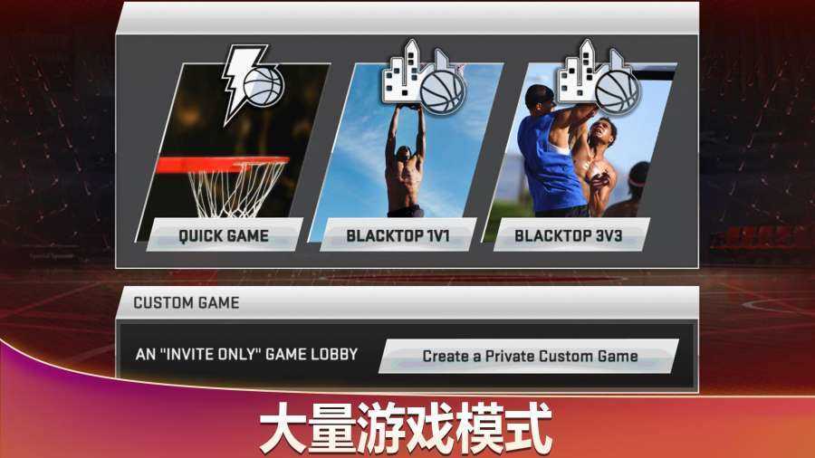 nba2k20存档版全人物(4)