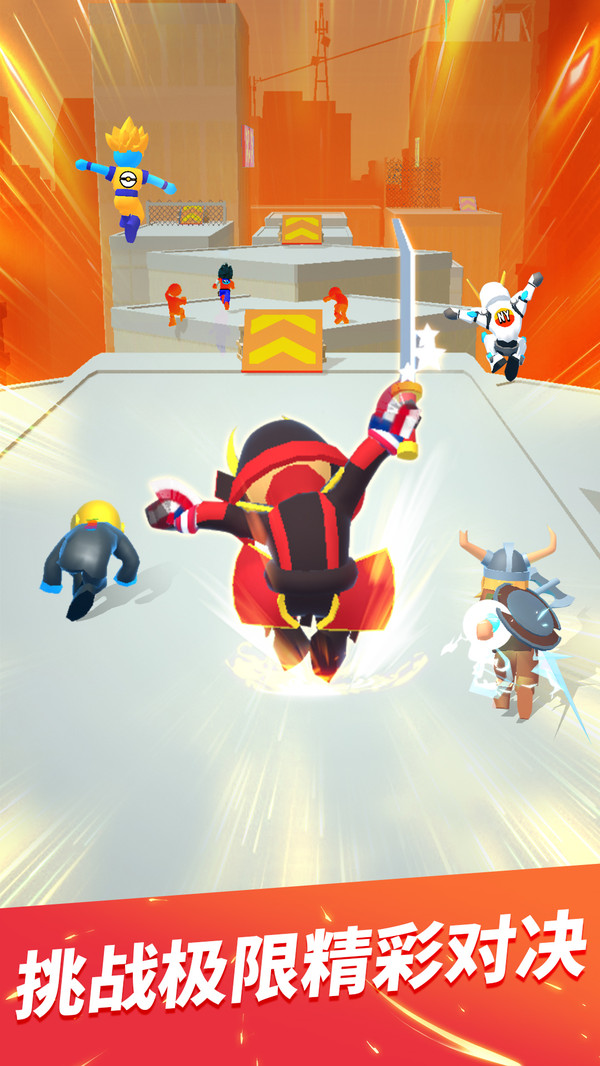 无限跑酷(3)