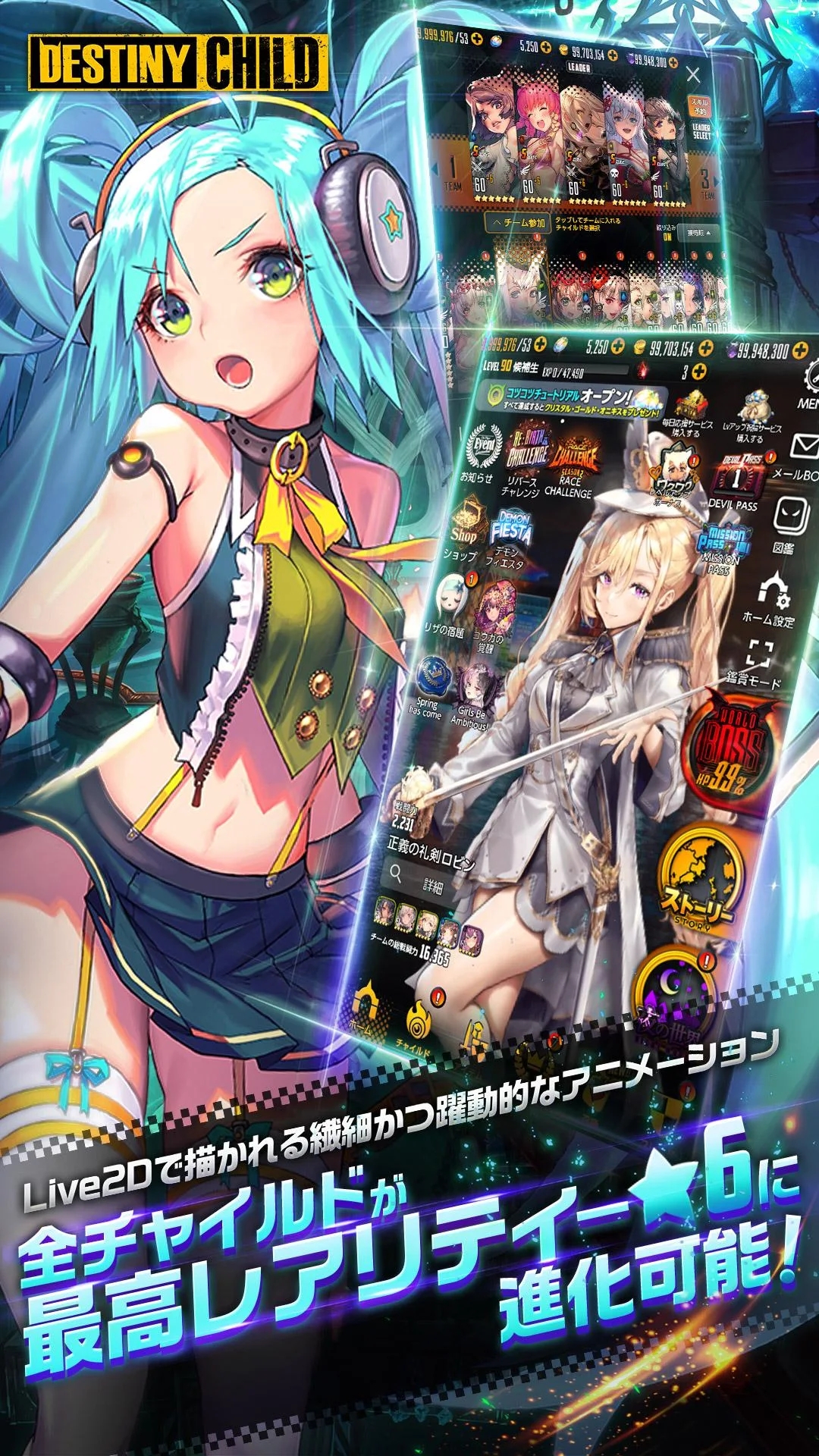 天命之子韩服(4)