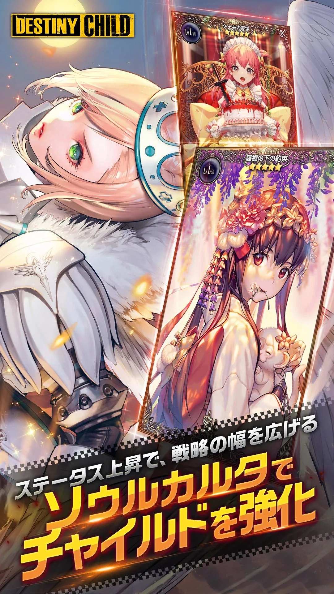 天命之子韩服(1)